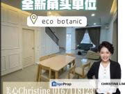 Tate Callington @ Eco Botanic 2