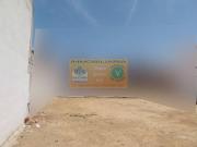 Terreno en Venta en Sevilla