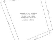 TERRENO EN VENTA ZONA SAN JERÓNIMO