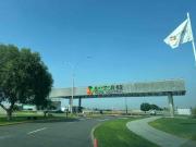 Terreno industrial en Sector 62