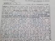 Terreno para venda em Jarinu de 496004.00m²