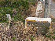 Terreno sobre carretera