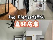 The Elements @ Ampang
