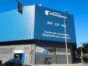 Trastero en Alquiler en Centre