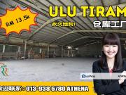 Ulu Tiram Factory For / Rent