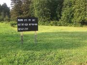 Vacant Building Lot In Port Arthur