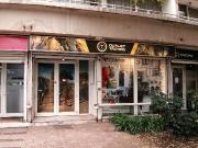 VENDE LOCAL COMERCIAL CON BODEGA Y ESTACIONAMIENTO,...