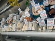Vendita attivit di prodotti surgelati