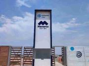 Vendo 2 terrenos 200m2 c/u. Condomio Costa Linda Km....