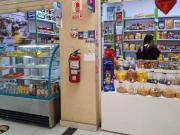 Vendo Local en Centro Comercial Monterrico Santiago de Surco