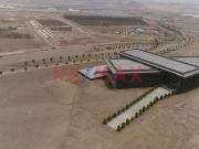 Vendo Lote Chico En Parque Industrial Macropolis Etapa 3...