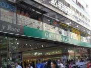 Venta Local Galeria Jardin