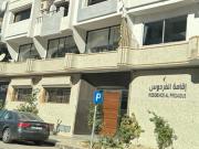 Vente appartement 260 m² à Fès