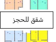 Vente appartement 60 m² à El Jadida