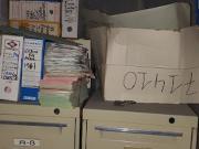 Vente Box Paris 14ème