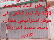 Vente maison 150 m² à Agadir