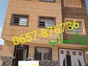 Vente maison 250 m² à Oujda
