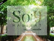 Vente Terrain 1020 m2 Bordeaux