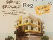 Vente terrain 134 m² à Casablanca