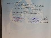 Vente terrain 20000 m² à Agadir