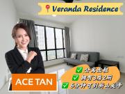 Veranda Residence @ Jb Town Area – Condominium – FOR RENT