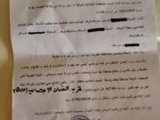 Villa à vendre aux enchères publiques à Rabat