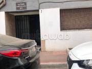 Votre havre de paix au cœur de Rabat vous attend