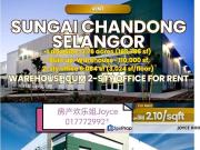 West Port, Pulau Indah